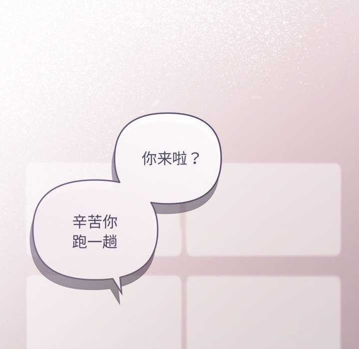 协议关系第35話