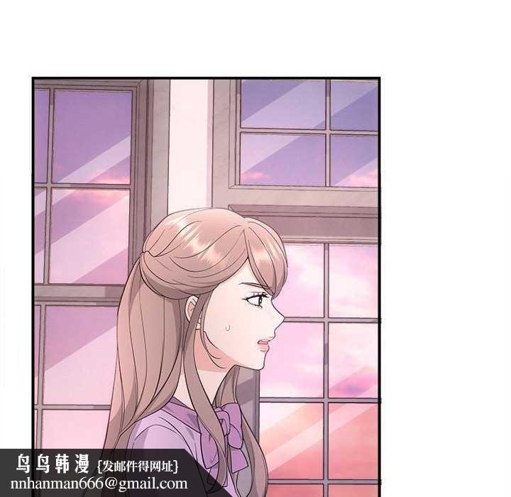 协议关系第35話