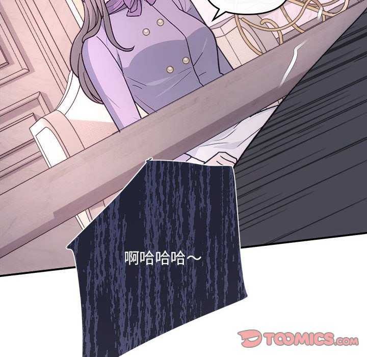 协议关系第35話