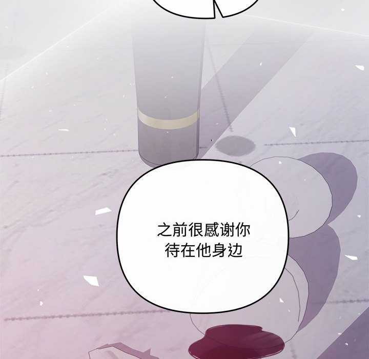 协议关系第35話