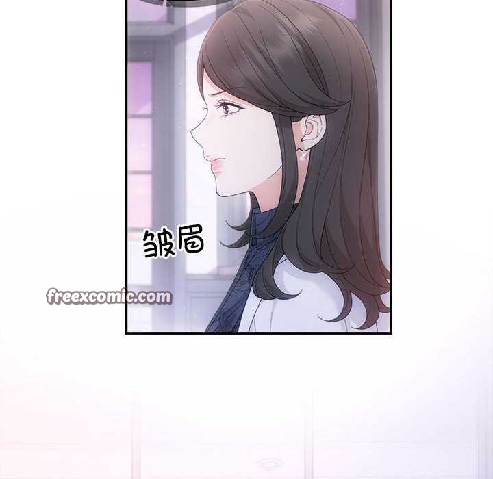 协议关系第35話