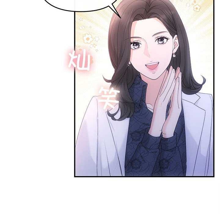 协议关系第35話