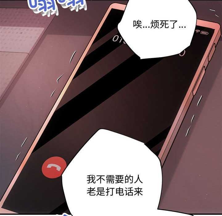 协议关系第35話