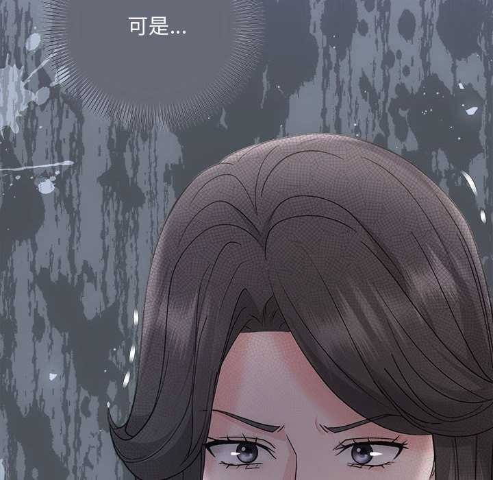 协议关系第35話