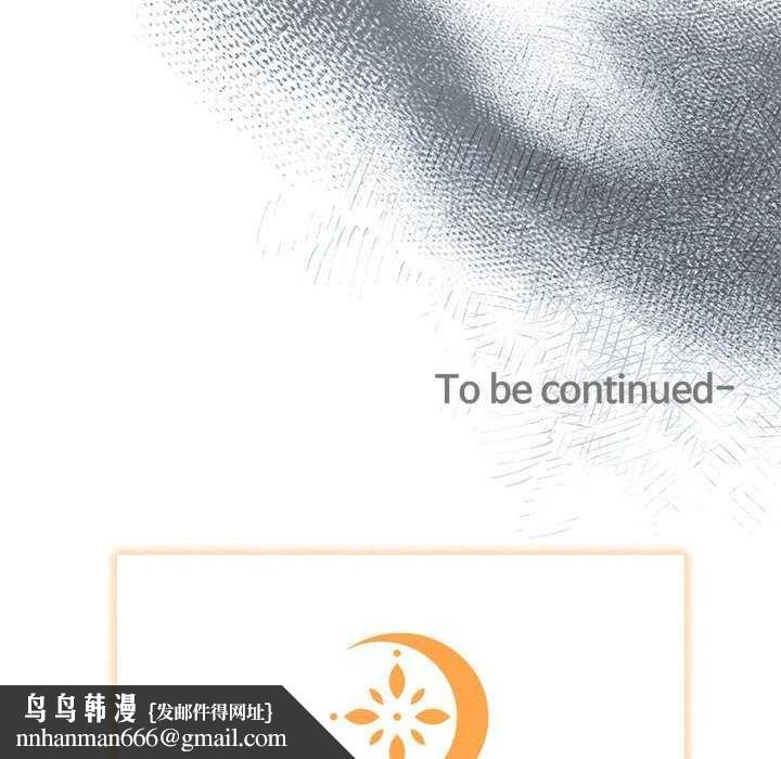 协议关系第35話