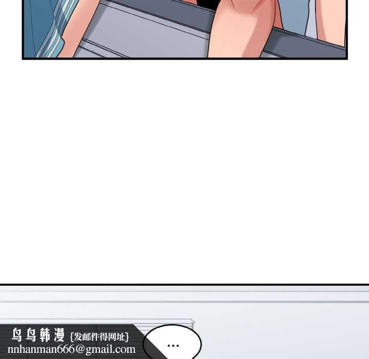 打脸的告白第34話