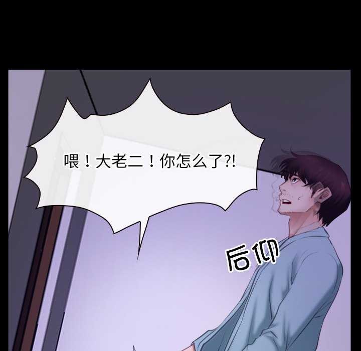 寻找初恋第36話