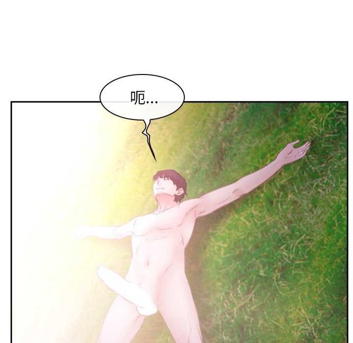 寻找初恋第36話