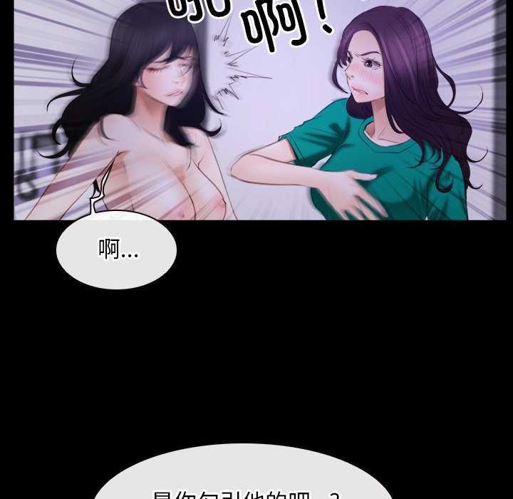 寻找初恋第36話