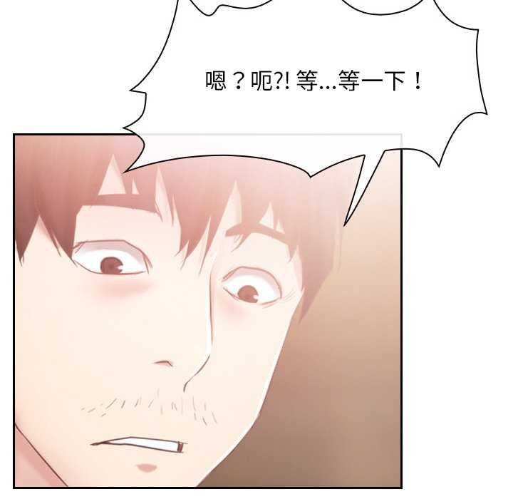 寻找初恋第36話