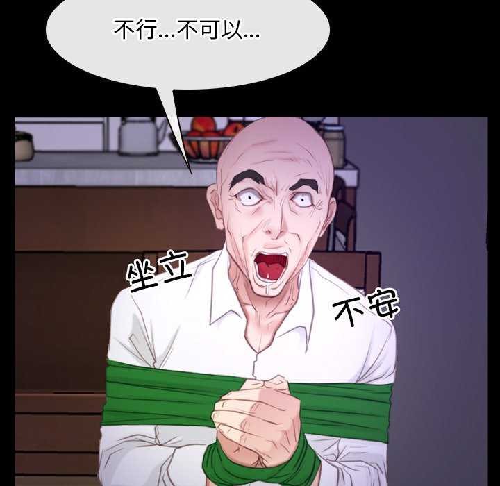 寻找初恋第36話