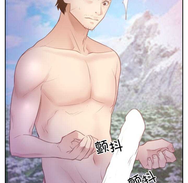 寻找初恋第36話