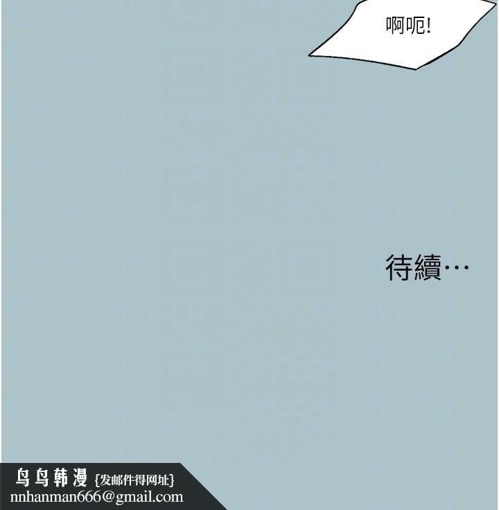 进击的巨根第26話-對小白兔伸出魔掌