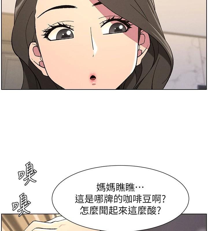 兄妹的秘密授课第43話-老哥親製酸味加「濃」砲