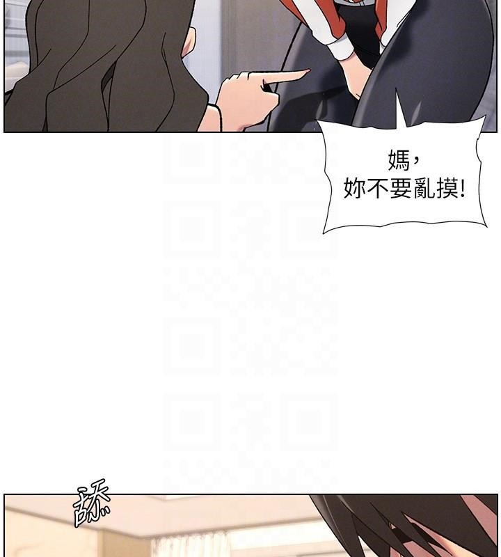 兄妹的秘密授课第43話-老哥親製酸味加「濃」砲