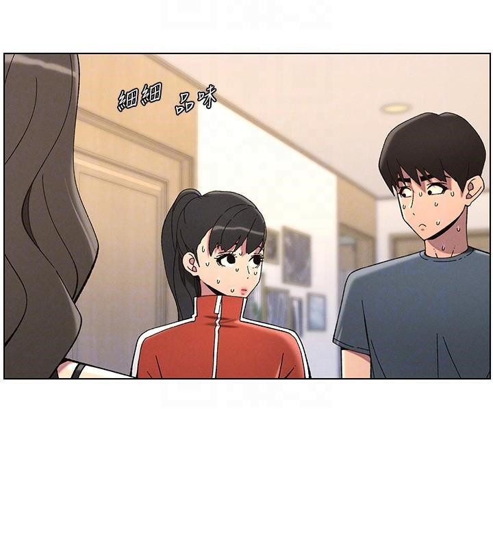 兄妹的秘密授课第43話-老哥親製酸味加「濃」砲