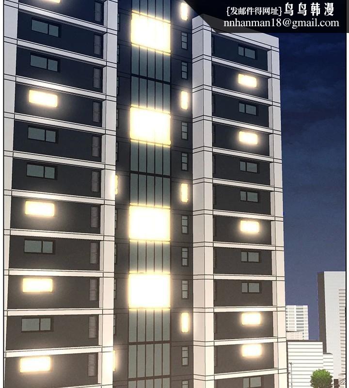 兄妹的秘密授课第43話-老哥親製酸味加「濃」砲