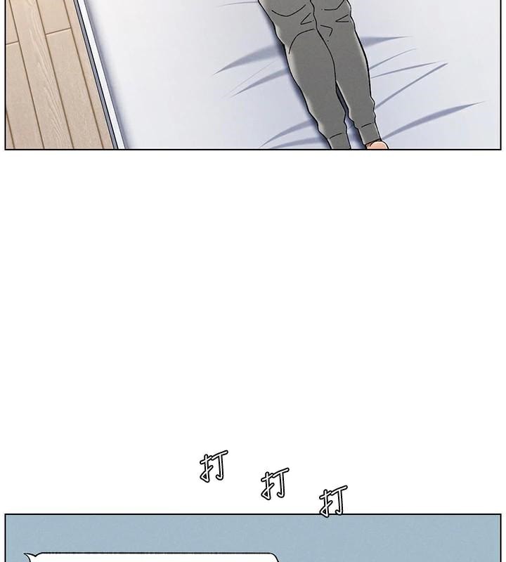 兄妹的秘密授课第43話-老哥親製酸味加「濃」砲