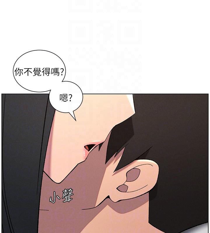 兄妹的秘密授课第43話-老哥親製酸味加「濃」砲