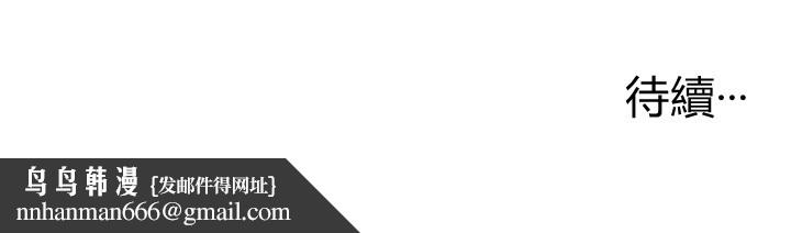 兄妹的秘密授课第43話-老哥親製酸味加「濃」砲