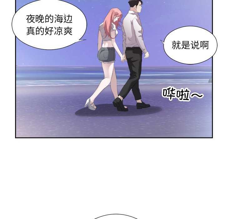 回归单身的继女第13話