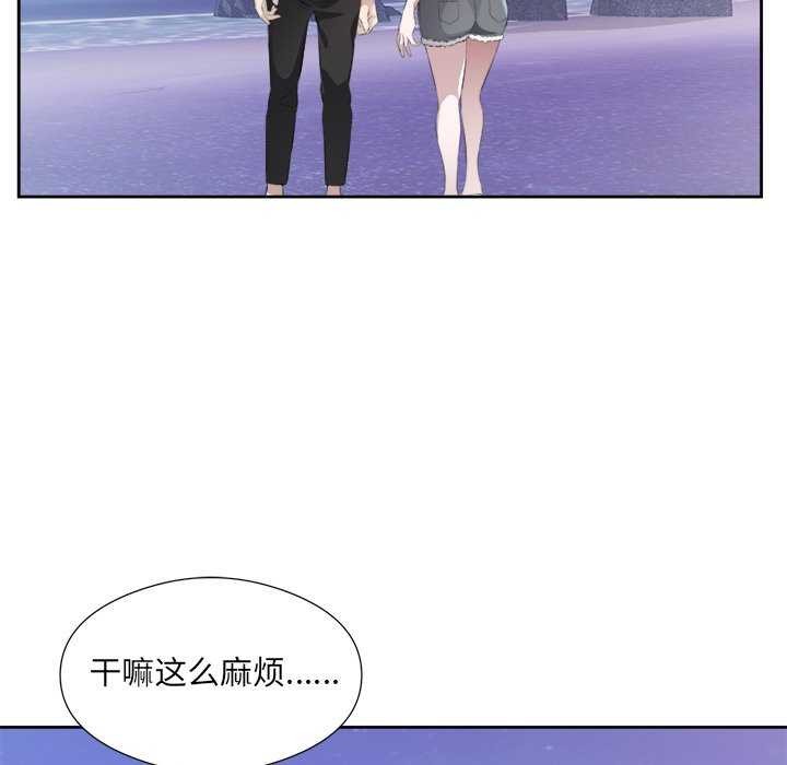 回归单身的继女第13話