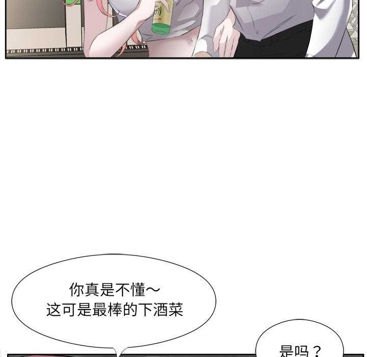 回归单身的继女第13話