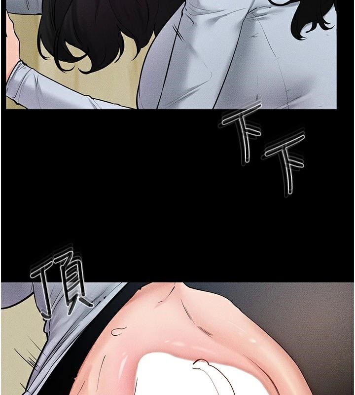 继母与继姐第59話-原來你喜歡這樣玩&hearts;