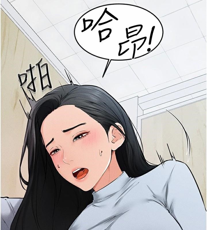 继母与继姐第59話-原來你喜歡這樣玩&hearts;
