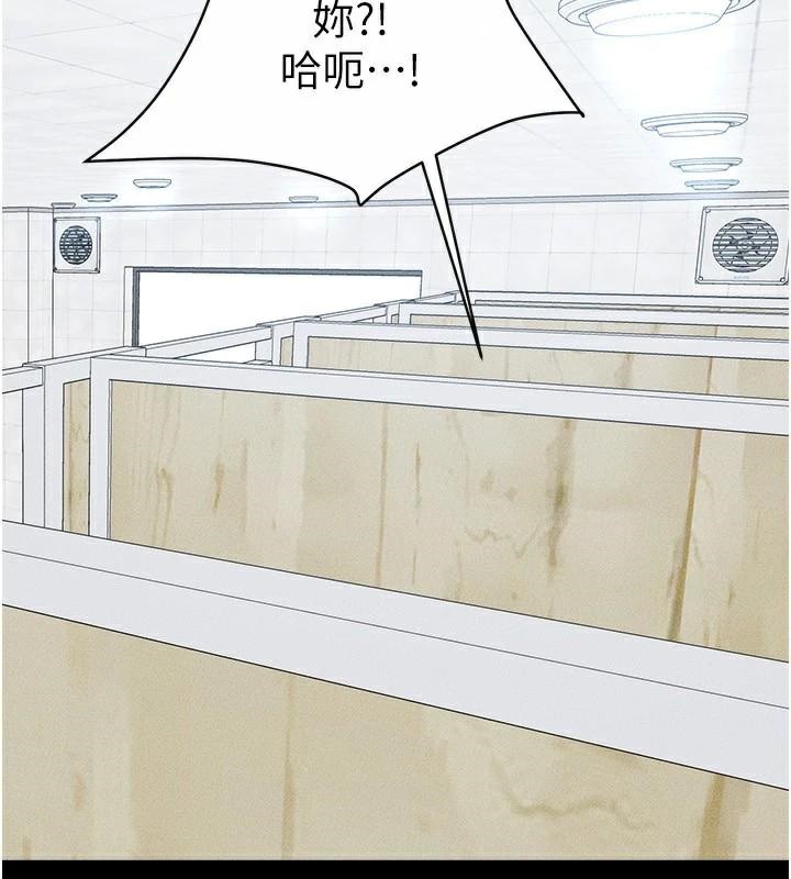 继母与继姐第59話-原來你喜歡這樣玩&hearts;