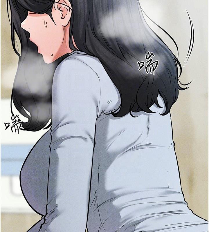 继母与继姐第59話-原來你喜歡這樣玩&hearts;