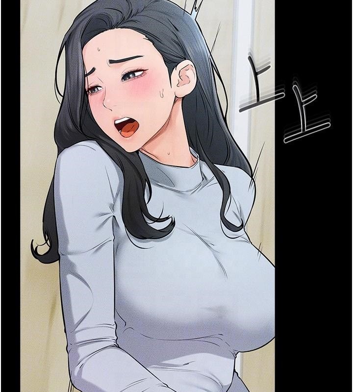 继母与继姐第59話-原來你喜歡這樣玩&hearts;