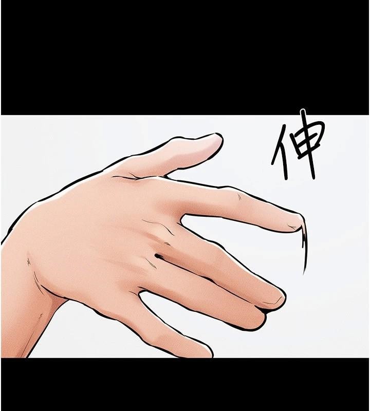 继母与继姐第59話-原來你喜歡這樣玩&hearts;