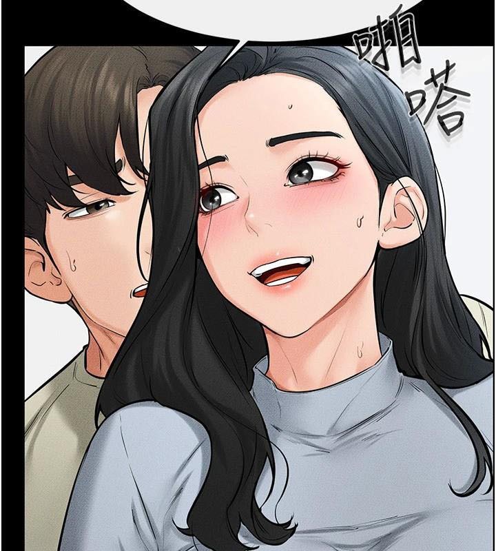 继母与继姐第59話-原來你喜歡這樣玩&hearts;