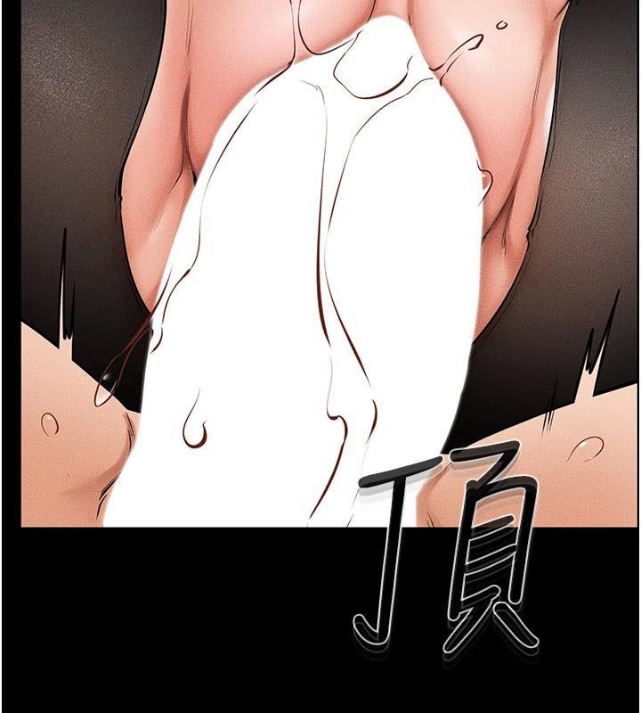 继母与继姐第59話-原來你喜歡這樣玩&hearts;