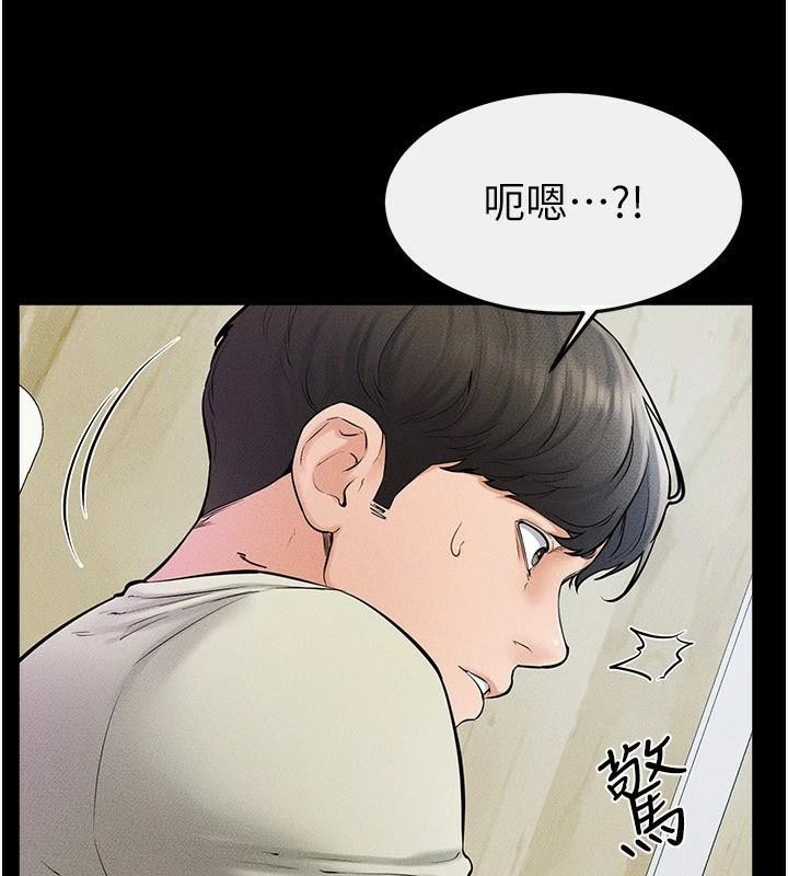 继母与继姐第59話-原來你喜歡這樣玩&hearts;