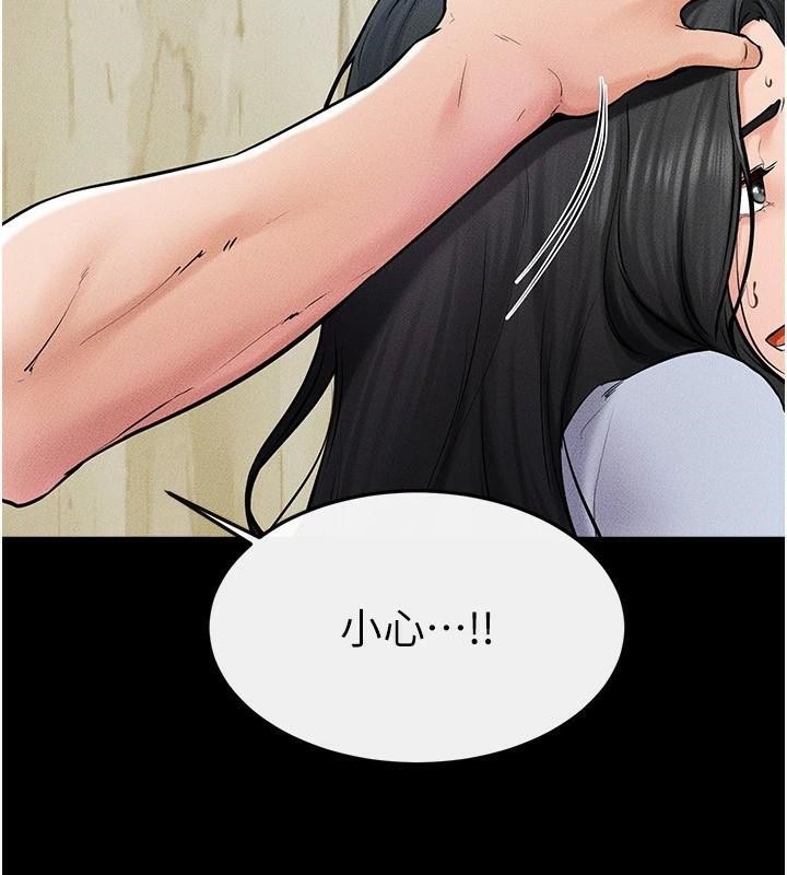 继母与继姐第59話-原來你喜歡這樣玩&hearts;