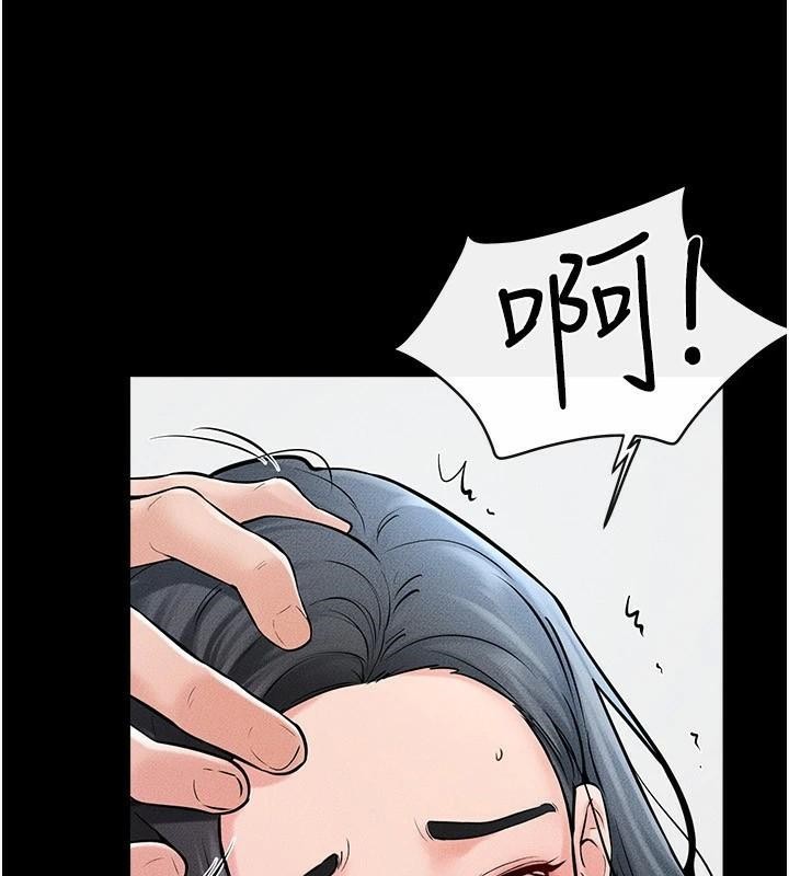 继母与继姐第59話-原來你喜歡這樣玩&hearts;