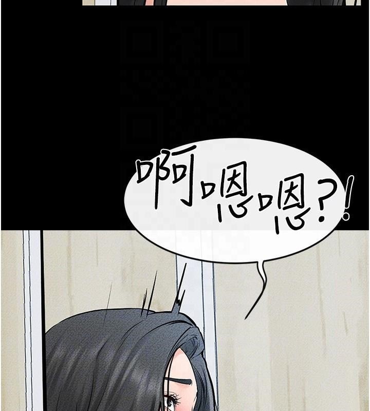 继母与继姐第59話-原來你喜歡這樣玩&hearts;