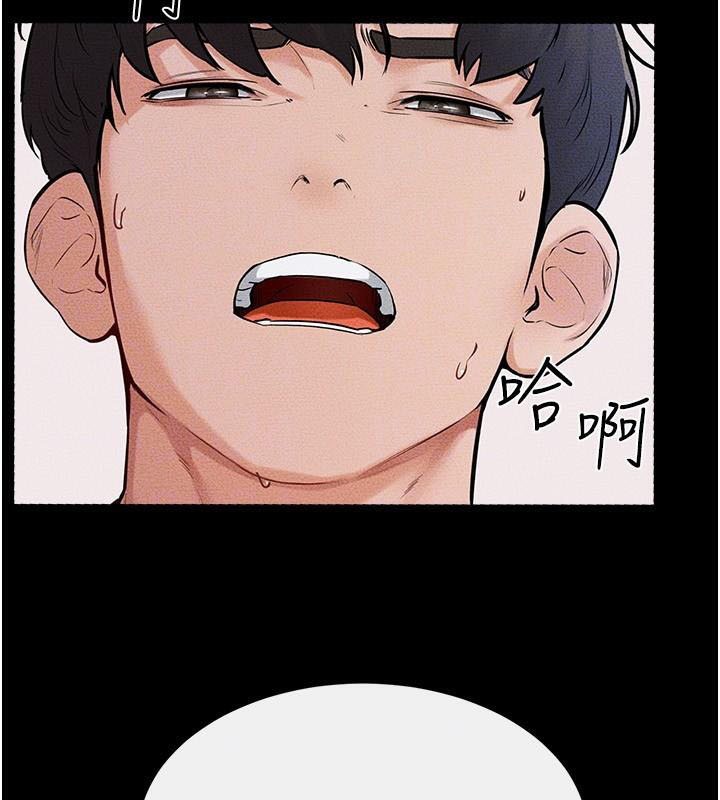 继母与继姐第59話-原來你喜歡這樣玩&hearts;