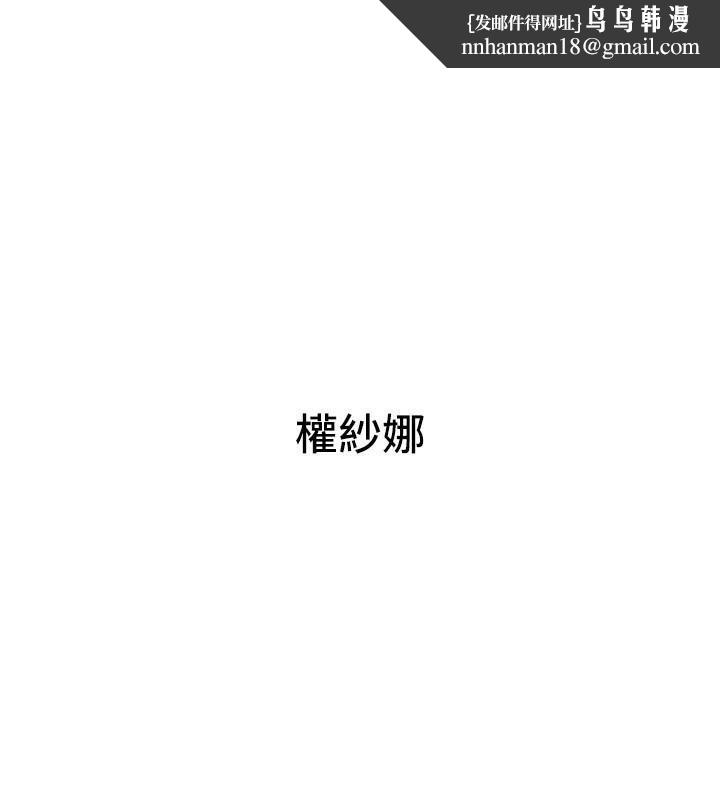 BeautifulDays第18話-我這是&hellip;第一次&hellip;