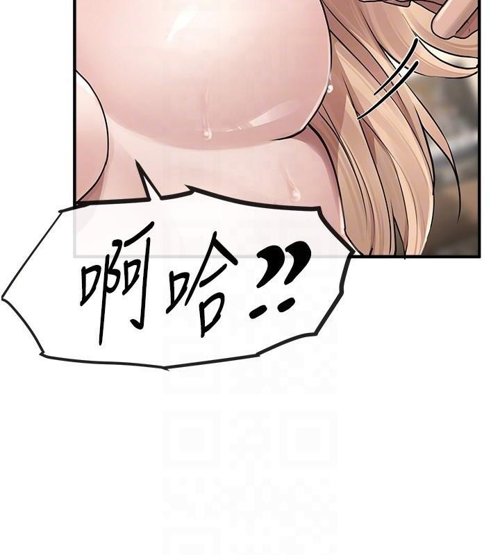 BeautifulDays第18話-我這是&hellip;第一次&hellip;