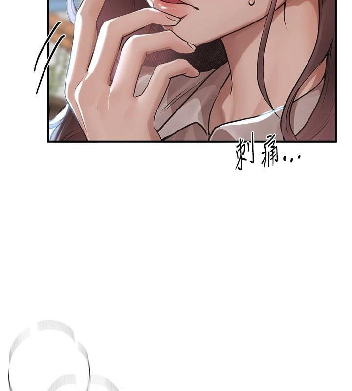 BeautifulDays第18話-我這是&hellip;第一次&hellip;