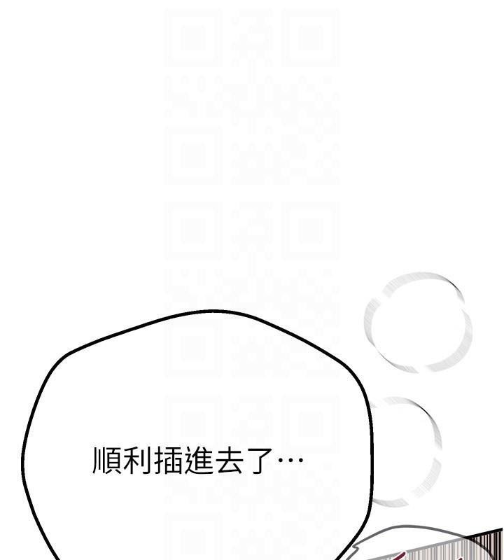 BeautifulDays第18話-我這是&hellip;第一次&hellip;