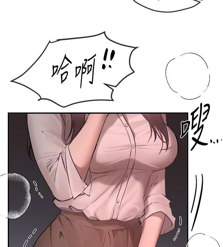 BeautifulDays第18話-我這是&hellip;第一次&hellip;