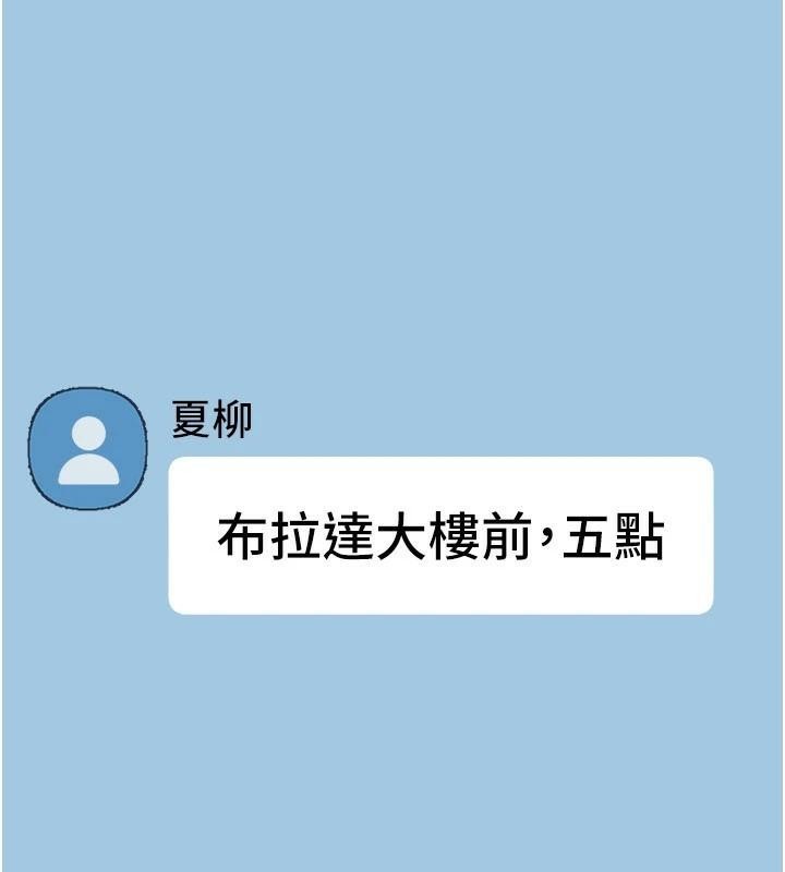 BeautifulDays第18話-我這是&hellip;第一次&hellip;