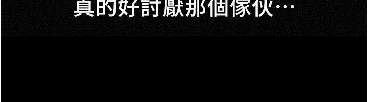 BeautifulDays第18話-我這是&hellip;第一次&hellip;