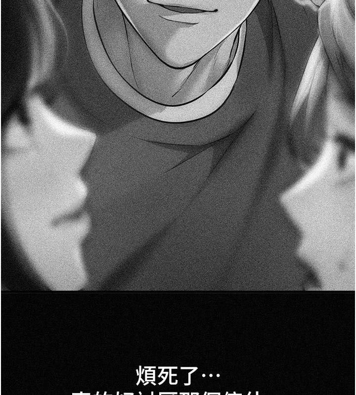 BeautifulDays第18話-我這是&hellip;第一次&hellip;