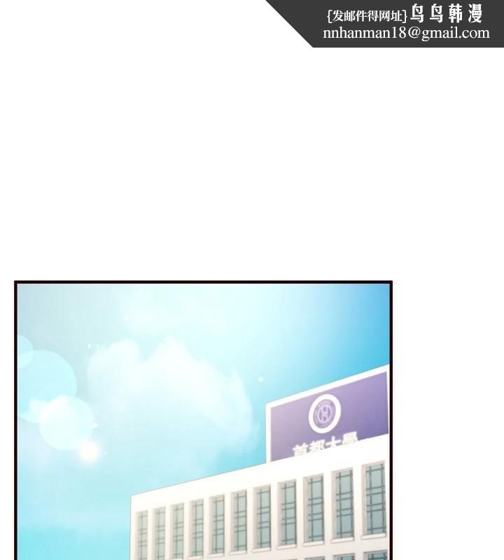 熟女自助餐第22話-不准覬覦阿姨們!