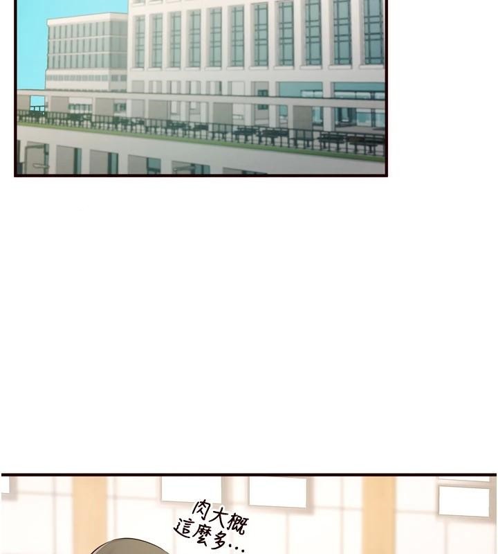 熟女自助餐第22話-不准覬覦阿姨們!